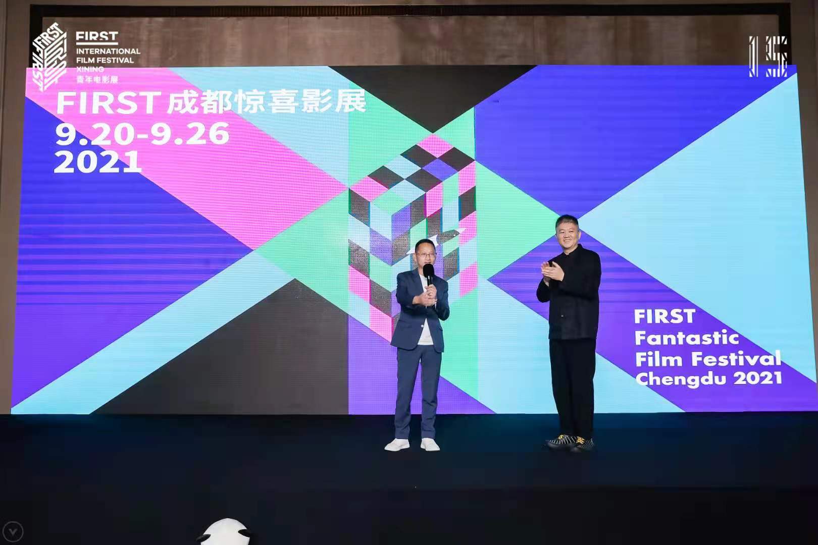 陳臺(tái)、宋文.jpg